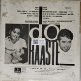 Laxmikant Pyarelal - Do Raaste (Vinyl)